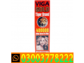 viga-gold-tiger-brand-delay-spray-in-pakistan-03003778222-small-0