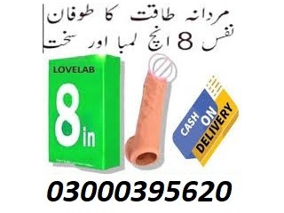 6 Inch Lovelab Condom In Gujrat  03000395620