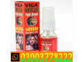 viga-gold-tiger-brand-delay-spray-in-gujranwala-03003778222-small-0