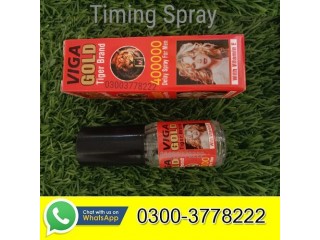 Viga Gold Tiger Brand Delay Spray in Rahim Yar Khan_ 03003778222