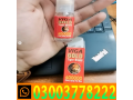 viga-gold-tiger-brand-delay-spray-in-dera-ghazi-khan-03003778222-small-2
