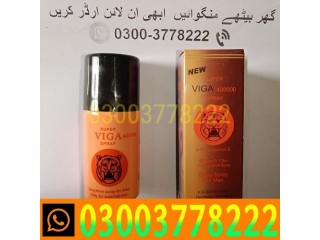 Super Viga 400000  Spray Price in Pakistan - 03003778222