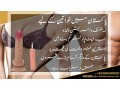 strap-on-realistic-vibration-dildo-in-pakistan-03000395620-small-0