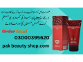 provocative-gel-in-karachi-03000395620-small-0