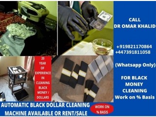 BLACK DOLLARS CLEANING MACHINE+919821170864