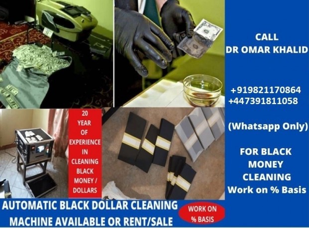 black-dollars-cleaning-machine919821170864-big-0