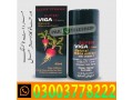 viga-10-million-natural-in-abbotabad-03003778222-small-0