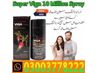 Viga 10 Million Natural in ADDA BuN BOSAN_ 03003778222