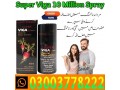 viga-10-million-natural-in-chishtian-03003778222-small-0