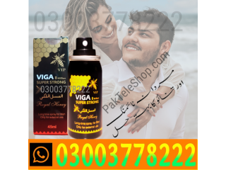 VIP Viga 8 Million Strong in  Athara Hazari 03003778222