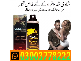 VIP Viga 8 Million Strong in ABDUL HAKIM03003778222