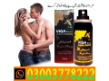 vip-viga-8-million-strong-in-adda-bun-bosan03003778222-small-0