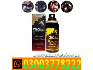 VIP Viga 8 Million Strong in ADDA LAR03003778222