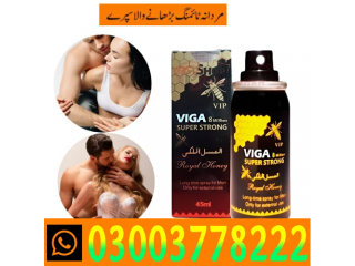 VIP Viga 8 Million Strong in AMINPUR 03003778222