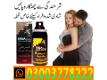 vip-viga-8-million-strong-in-bahawalpur-03003778222-small-0