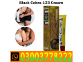 black-cobra-123-cream-price-in-lahore-03003778222-small-0