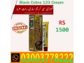 black-cobra-123-cream-price-in-rawalpindi-03003778222-small-0