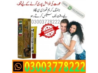 Black Cobra 123 Cream Price In Multan_ 03003778222