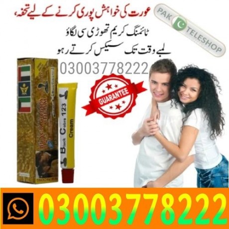 black-cobra-123-cream-price-in-multan-03003778222-big-0