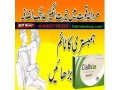 cialis-online-in-uk-available-in-lahore-03003778222-small-0