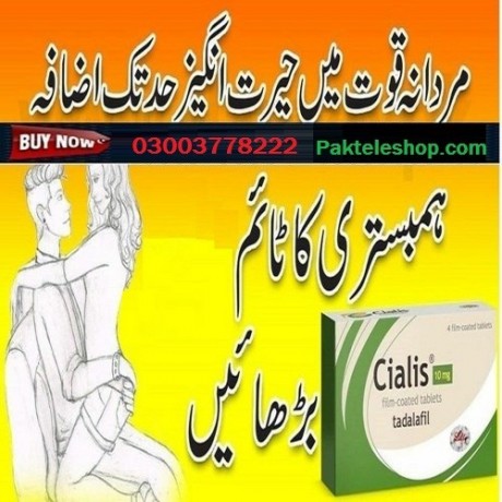 cialis-online-in-uk-available-in-lahore-03003778222-big-0