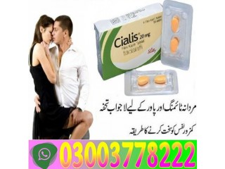 Cialis online in UK Available in Faisalabad_ 03003778222