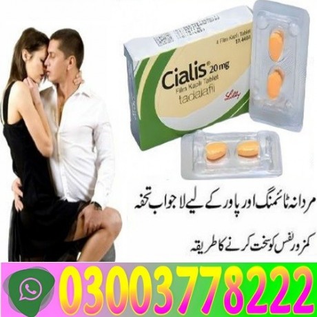 cialis-online-in-uk-available-in-faisalabad-03003778222-big-0