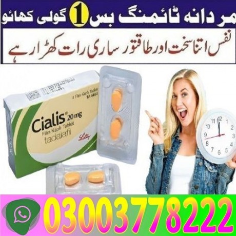 cialis-online-in-uk-available-in-rawalpindi-03003778222-big-0