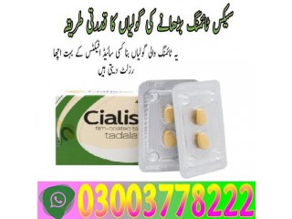 Cialis online in UK Available in Sialkot_ 03003778222