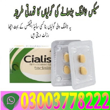 cialis-online-in-uk-available-in-sialkot-03003778222-big-0