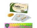 cialis-online-in-uk-available-in-sahiwal-03003778222-small-0