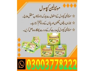 Montalin Capsule Price In Karachi_ 03003778222