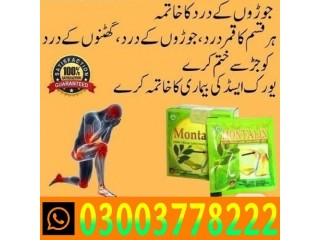 Montalin Capsule Price In Rawalpindi_ 03003778222