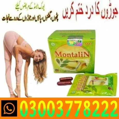 montalin-capsule-price-in-multan-03003778222-big-0