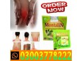 montalin-capsule-price-in-gujrat-03003778222-small-0