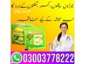 montalin-capsule-price-in-nawabshah-03003778222-small-0