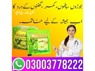 Montalin Capsule Price In Nawabshah_ 03003778222