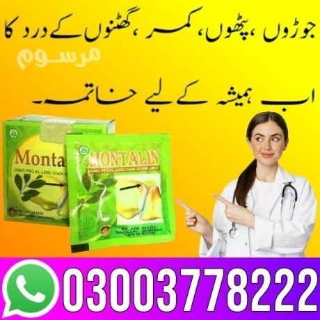 montalin-capsule-price-in-nawabshah-03003778222-big-0