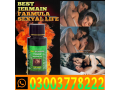 da-zeagra-power-oil-for-men-in-lahore-03003778222-small-0