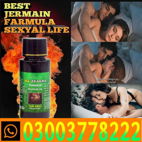 da-zeagra-power-oil-for-men-in-lahore-03003778222-big-0