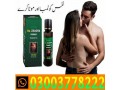 da-zeagra-power-oil-for-men-in-gujranwala-03003778222-small-0