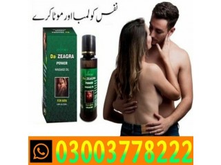 Da Zeagra Power Oil for Men in Gujranwala_ 03003778222