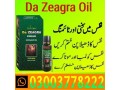 da-zeagra-power-oil-for-men-in-multan-03003778222-small-0