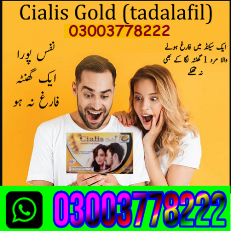 cialis-gold-price-in-lahore-03003778222-big-0