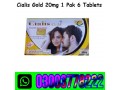 cialis-gold-price-in-gujranwala-03003778222-small-0