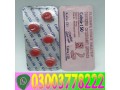 all-black-cobra-tablets-in-karachi-03003778222-small-0