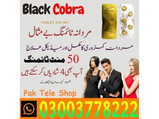 All Black Cobra Tablets in Peshawar_ 03003778222