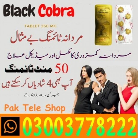 all-black-cobra-tablets-in-peshawar-03003778222-big-0