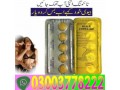 all-black-cobra-tablets-in-multan-03003778222-small-0