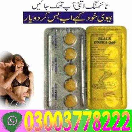 all-black-cobra-tablets-in-multan-03003778222-big-0